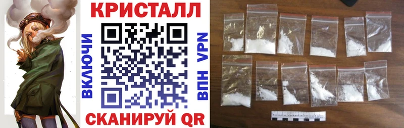 Амфетамин 97% Купить где Томск