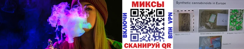 Купить где  Томск  БУТИРАТ оксибутират 