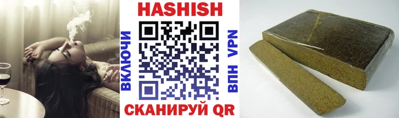 Купить закладки Томск Гашиш гашик