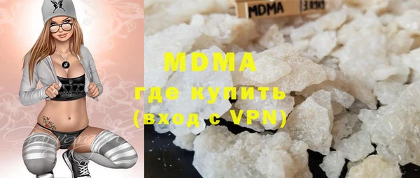 меф Бородино