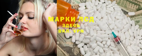 шишки Бугульма