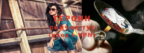кокс Бронницы