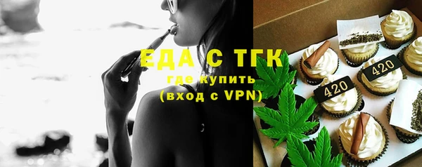 кокс Бронницы