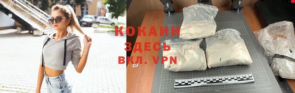 кокс Бронницы