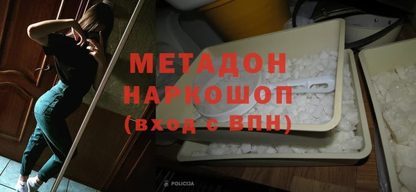 шишки Бугульма
