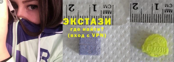 шишки Бугульма