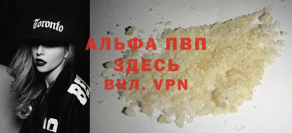 кокс Бронницы