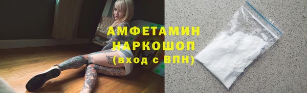 шишки Бугульма