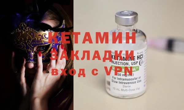 кокс Бронницы