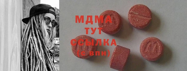 меф Бородино
