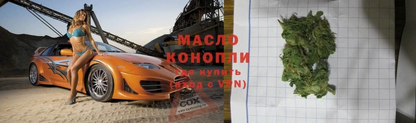 кокс Бронницы