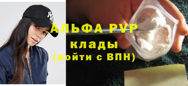 кокс Бронницы