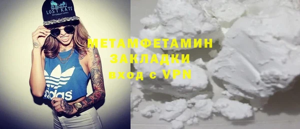 шишки Бугульма