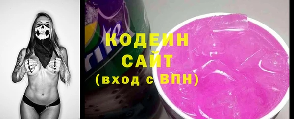 кокс Бронницы