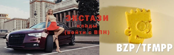 шишки Бугульма