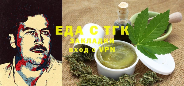 меф Бородино