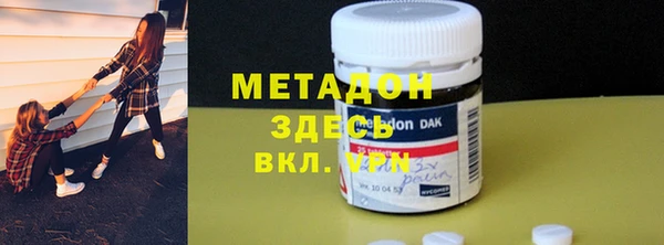 меф Бородино