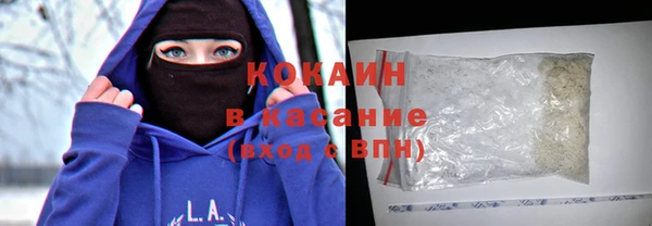 шишки Бугульма
