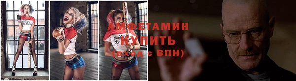 меф Бородино