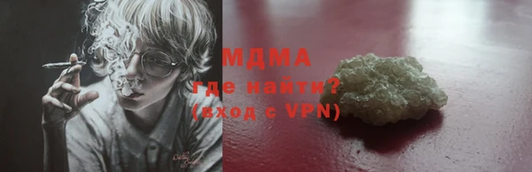 кокс Бронницы