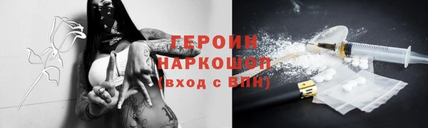 шишки Бугульма