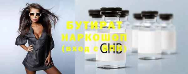 шишки Бугульма