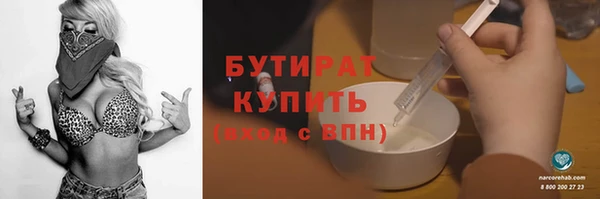 меф Бородино