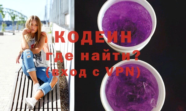 меф Бородино