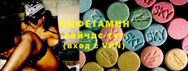 меф Бородино