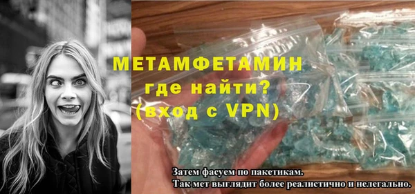 меф Бородино