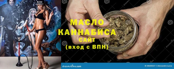 кокс Бронницы