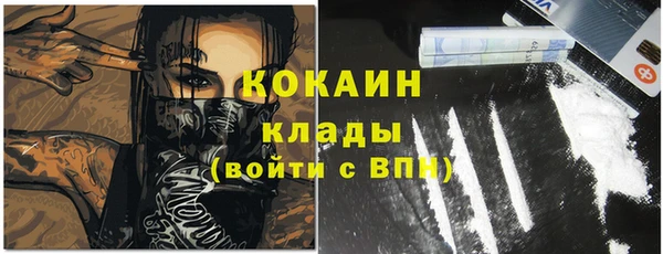 кокс Бронницы