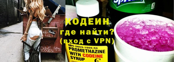 меф Бородино