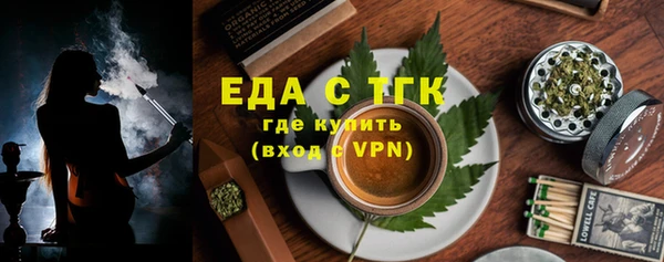 кокс Бронницы