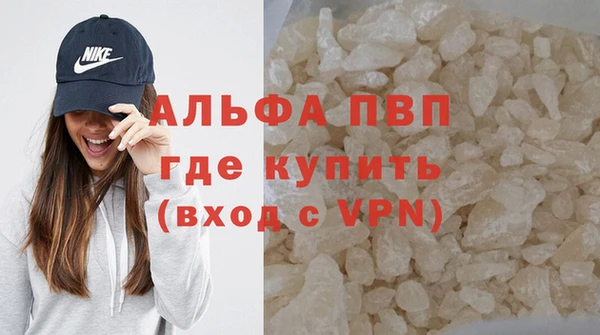 шишки Бугульма