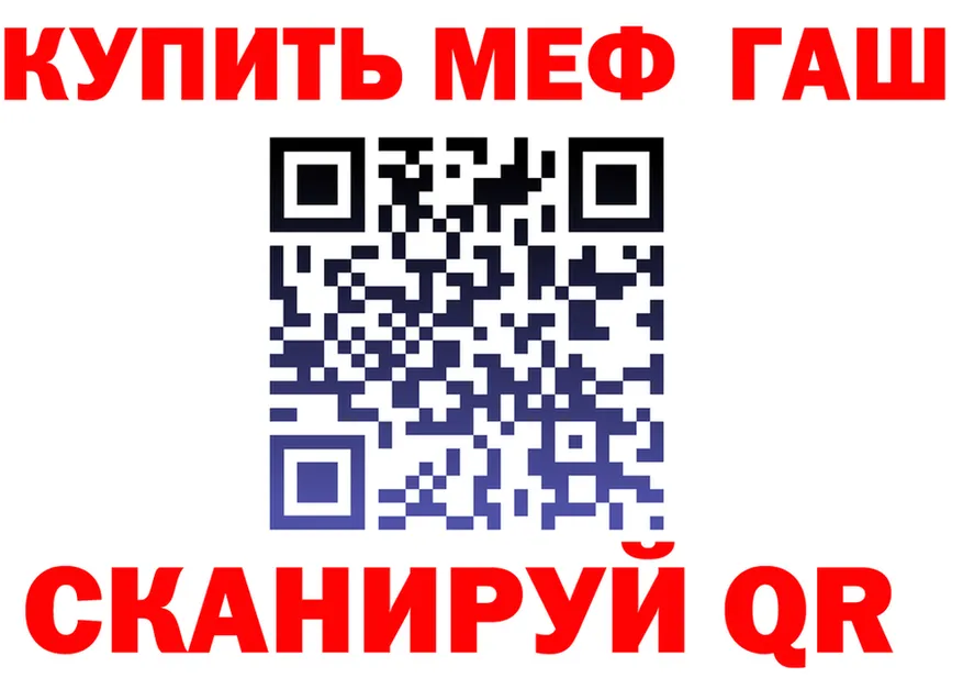 Марихуана White Widow вход shop blacksprut Томск