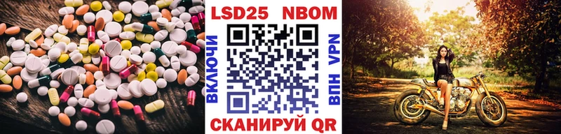 LSD-25 экстази ecstasy  Купить закладки  Томск 