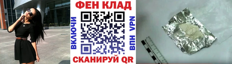 Метамфетамин Methamphetamine  Купить  Томск 