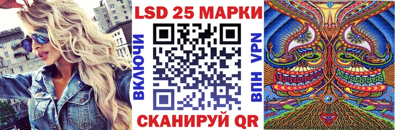 Марки N-bome 1500мкг  Купить где  Томск 