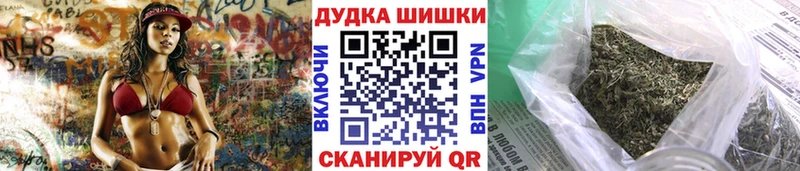 Бошки марихуана LSD WEED  Купить  Томск 
